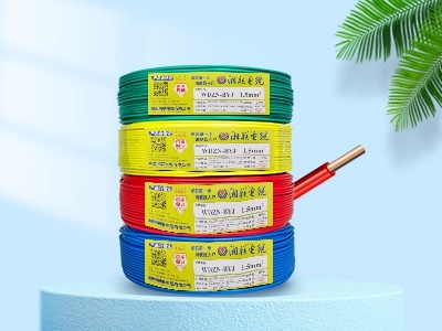 銅芯低煙無(wú)鹵絕緣阻燃耐火硬電線(xiàn)