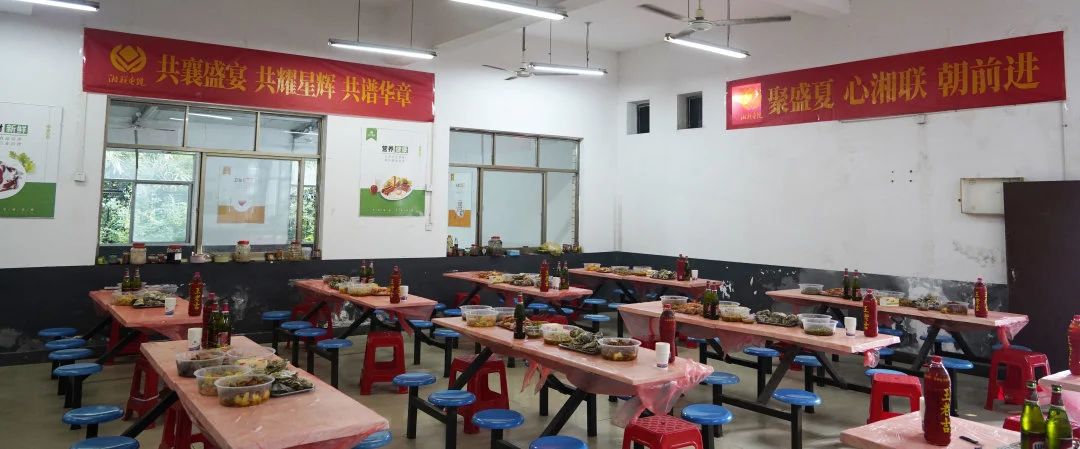 末伏迎老板節(jié)，湘聯(lián)電纜邀請(qǐng)全體員工共享海鮮盛宴！