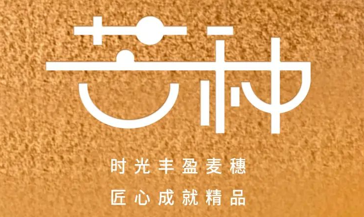 芒種 | 仲夏至此始，用電需謹(jǐn)慎！