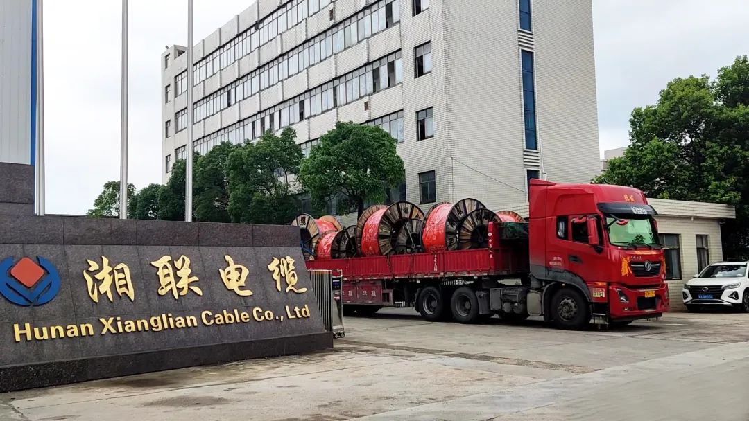 直擊發(fā)貨現(xiàn)場(chǎng) | 湘聯(lián)電纜堅(jiān)持誠信經(jīng)營(yíng)，使命必達(dá)！
