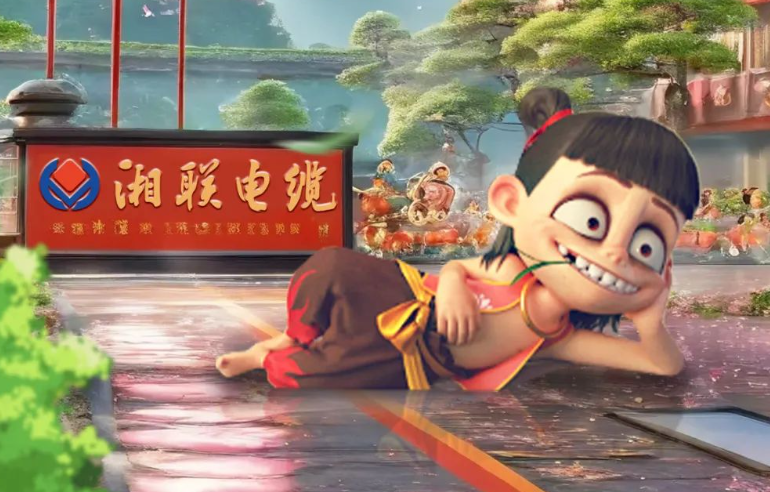 AI一下，跟著哪吒一起打卡湘聯(lián)電纜！
