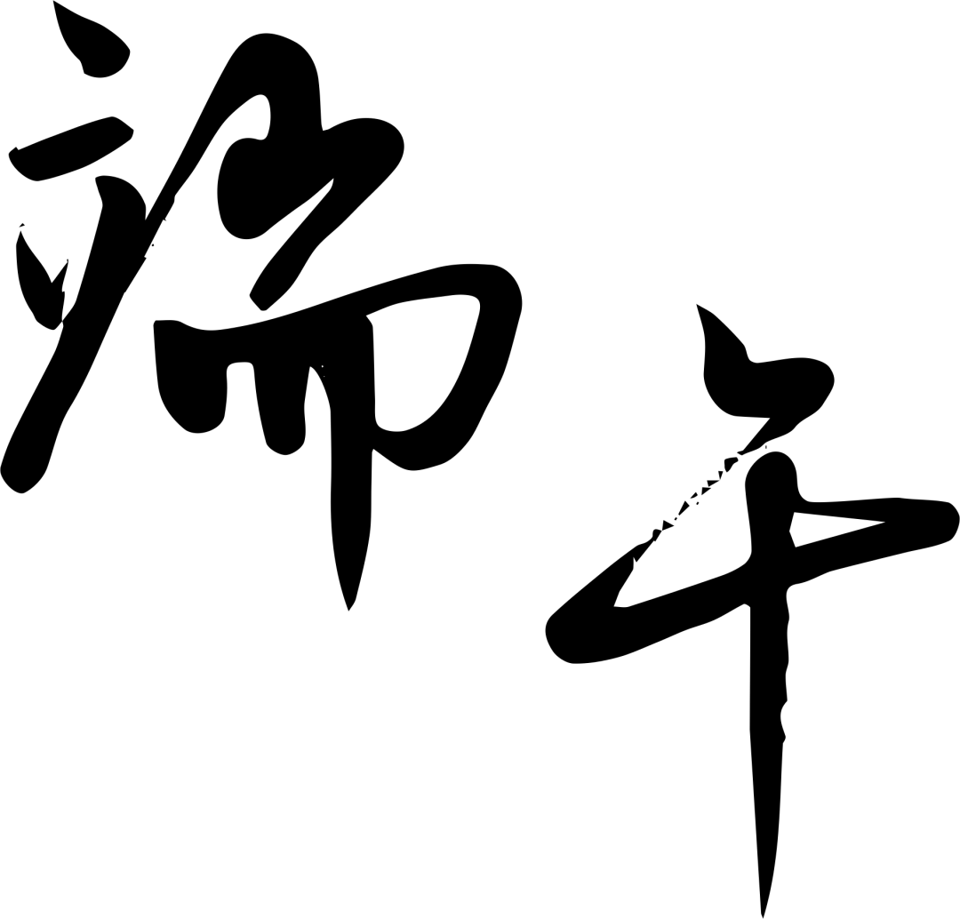 精工細(xì)作，品質(zhì)首選 服務(wù)高效，“粽”意之選 #安全用電你我湘聯(lián)