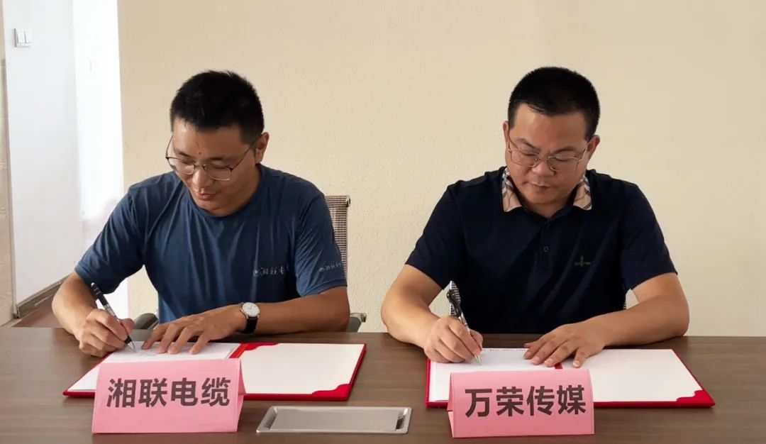 林中之城，霸氣上線 聚勢賦能，深入人心 #安全用電你我湘聯(lián)