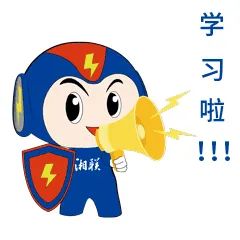 家裝小白如何選電線？趕緊戳鏈接學(xué)起來吧！#安全用電你我湘聯(lián)