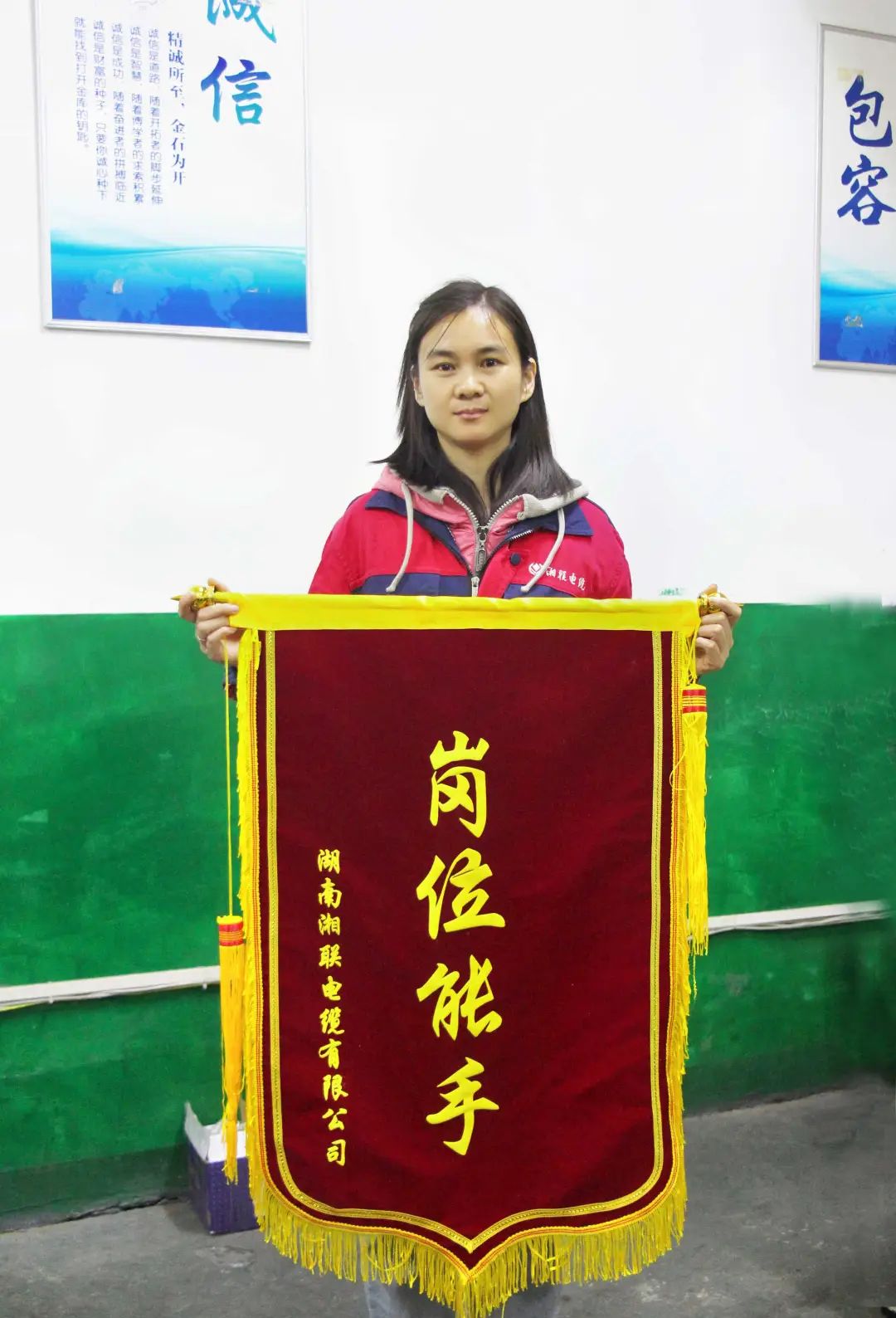 唯實唯勤擔使命  求精求細盡職責(zé) #安全用電你我湘聯(lián)