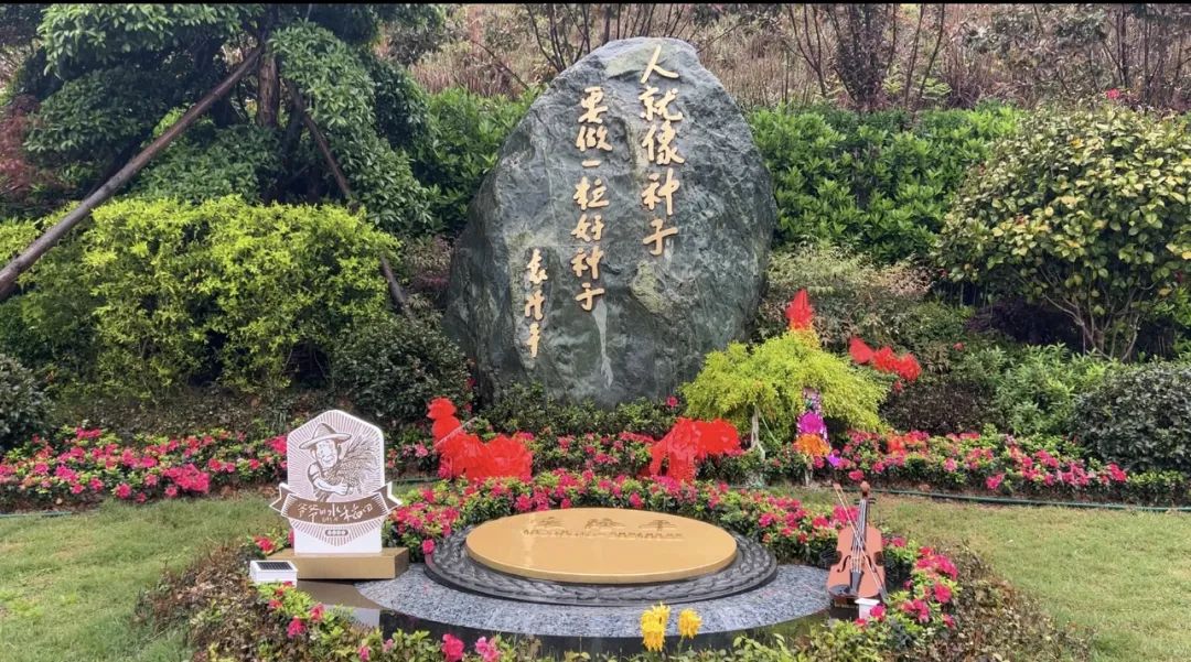 禾下乘涼夢，一稻一人生 我們永遠懷念袁爺爺 #安全用電你我湘聯(lián)