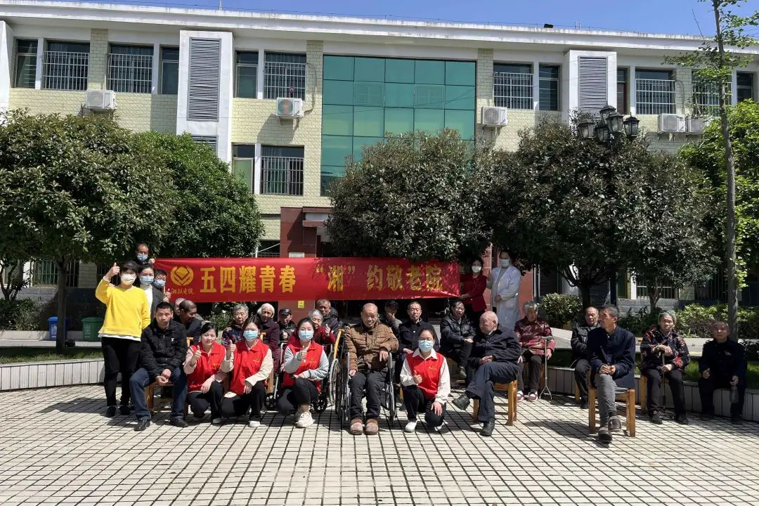五四耀青春，湘聯(lián)電纜走進敬老院！