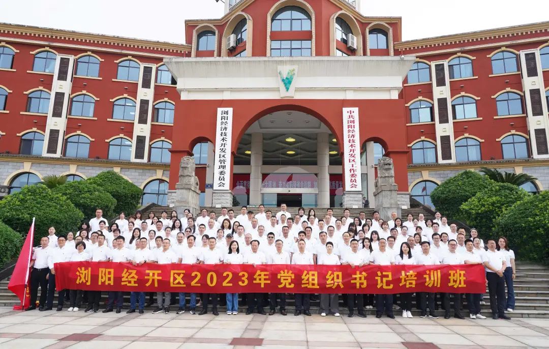走進(jìn)革命搖籃，感悟井岡精神！