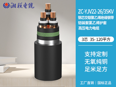 YJV是什么電纜？