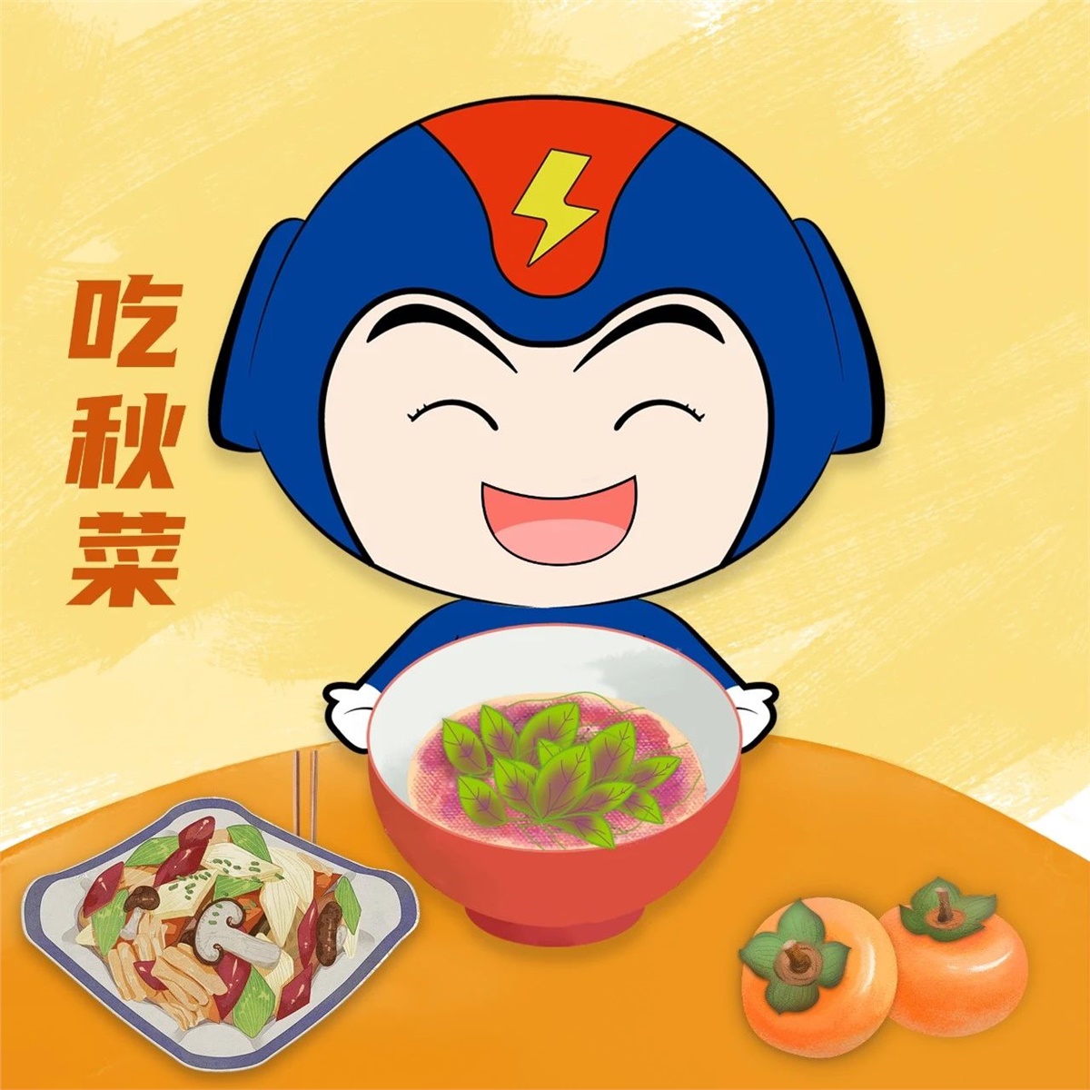 芯芯科普 | 這些秋分習(xí)俗你知道嗎？