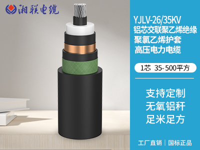 電線(xiàn)電纜過(guò)熱的原因有哪些？