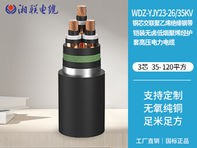 電纜線規(guī)格型號(hào)平方有哪些？