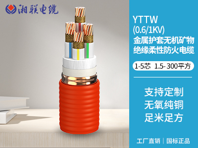 BBTRZ是什么電纜？