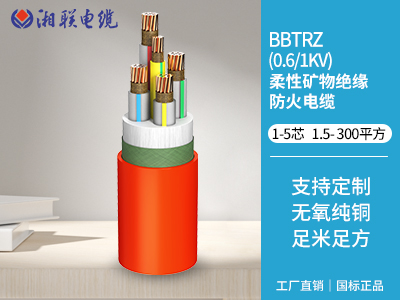 礦物質(zhì)絕緣電纜的分類及區(qū)別有哪些？
