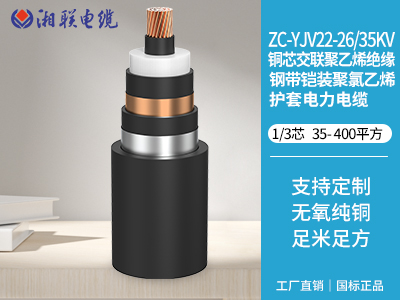 22kw的電機(jī)選用多大的電纜？