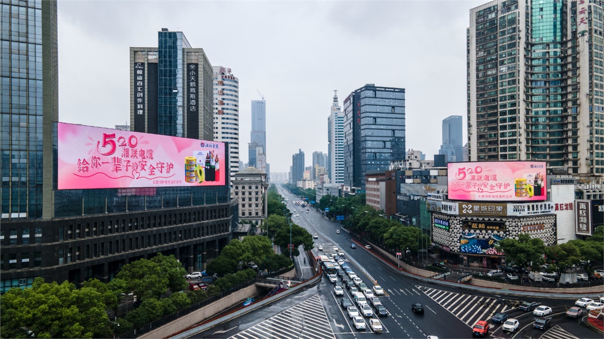 520快樂|湘聯(lián)電纜全城聯(lián)動，霸氣告白！