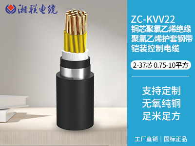 三相電纜什么意思？