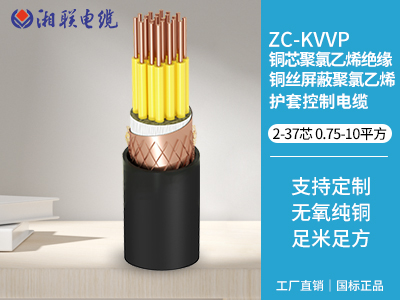 電纜半導(dǎo)電層是什么？