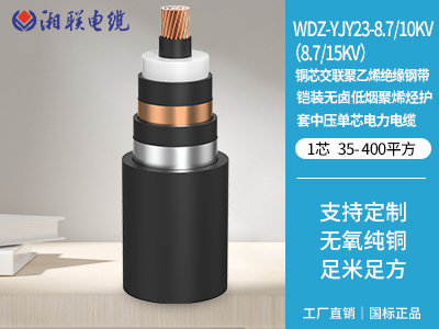 155kw用多大電纜？