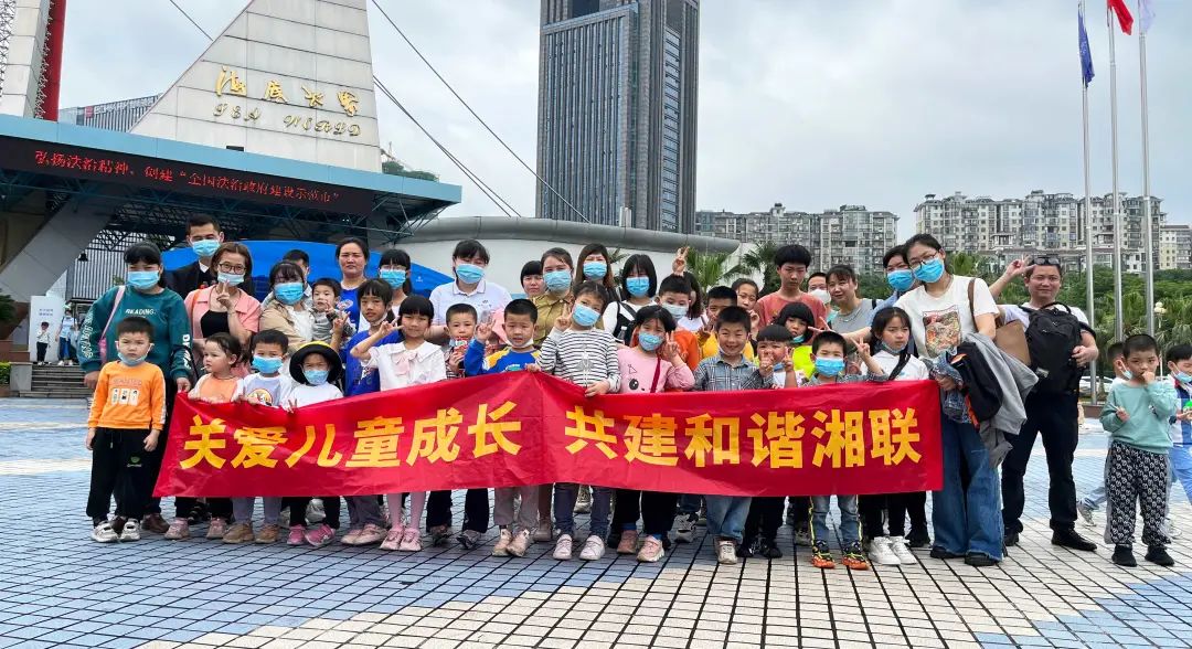 湘聯(lián)寶貝，歡度六一，探秘光明的故事！