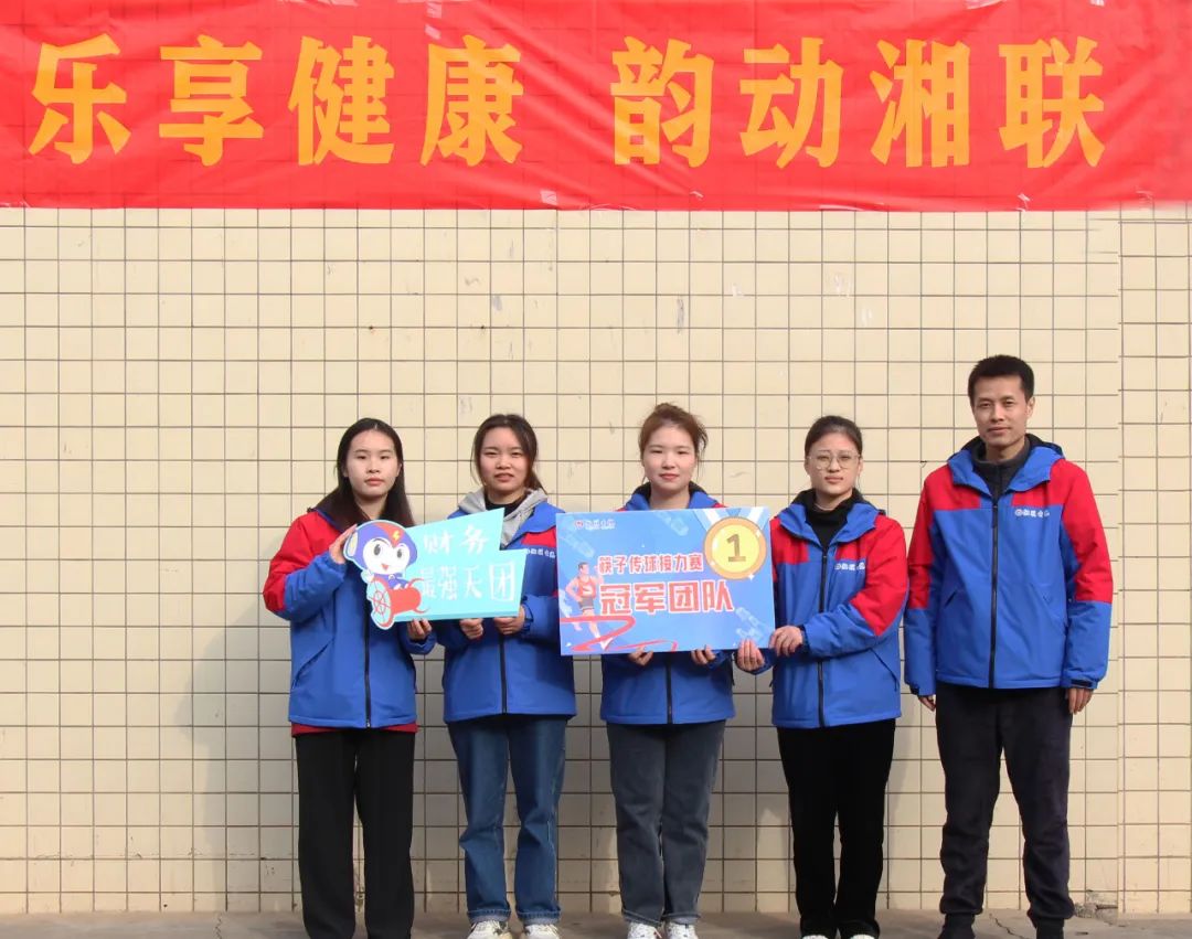 樂享健康 韻動(dòng)湘聯(lián) | 2022年職工趣味運(yùn)動(dòng)會(huì)圓滿舉辦！