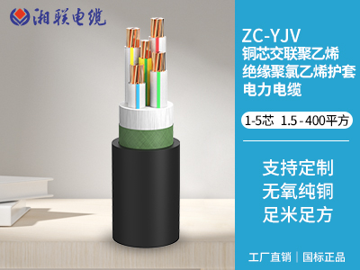 低壓電纜的絕緣層有哪些常見的材料？