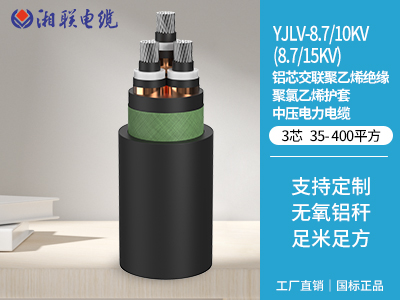 如何辨別電纜的絕緣材料是否達(dá)標(biāo)？